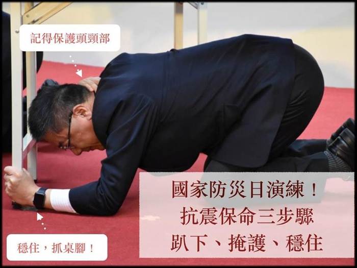 110年國家防災日訊息公告圖片