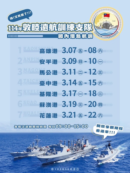 宣傳海報1圖片