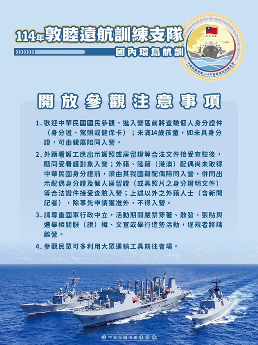 宣傳海報2圖片