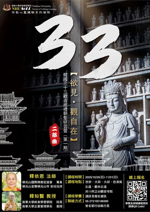活動海報圖片