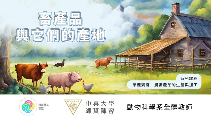 活動海報