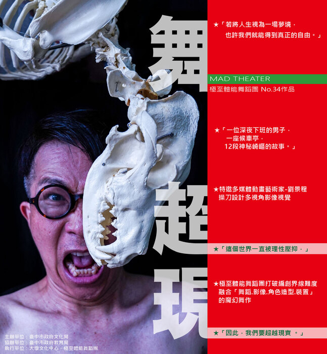 活動海報