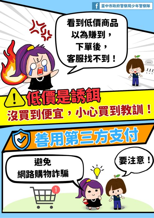 宣傳海報2