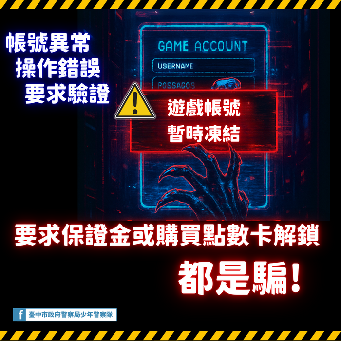 宣傳海報3