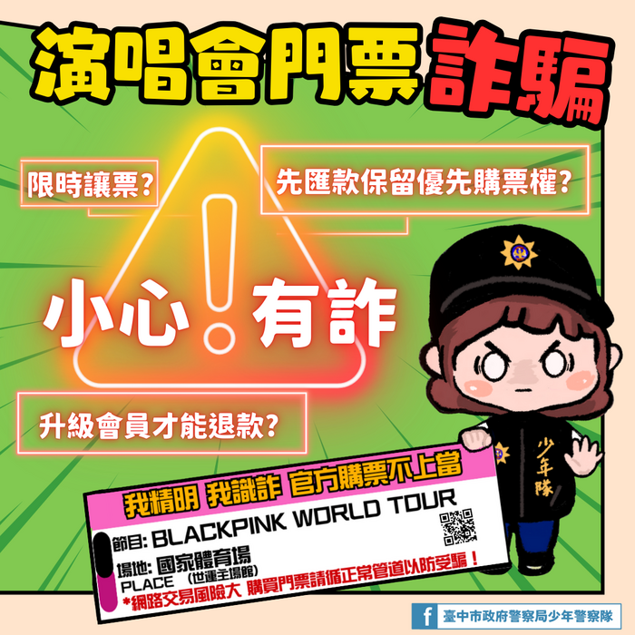 宣傳海報4