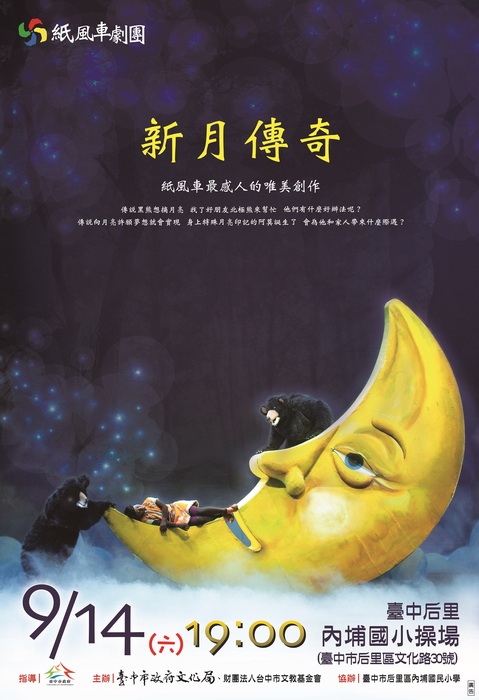 訊息文章內容。