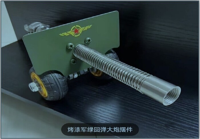 具殺傷力之其他可發射金屬或子彈之槍砲1