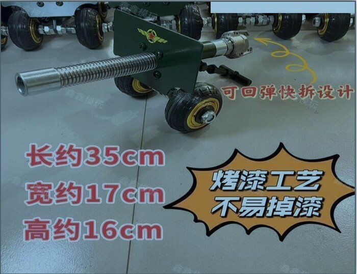 具殺傷力之其他可發射金屬或子彈之槍砲2
