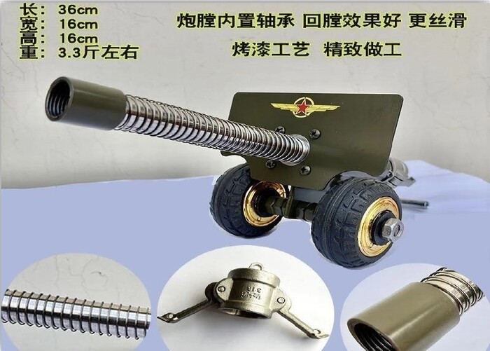 具殺傷力之其他可發射金屬或子彈之槍砲6